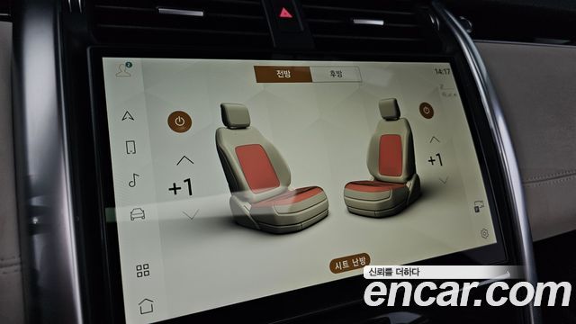 Land Rover Discovery 2023