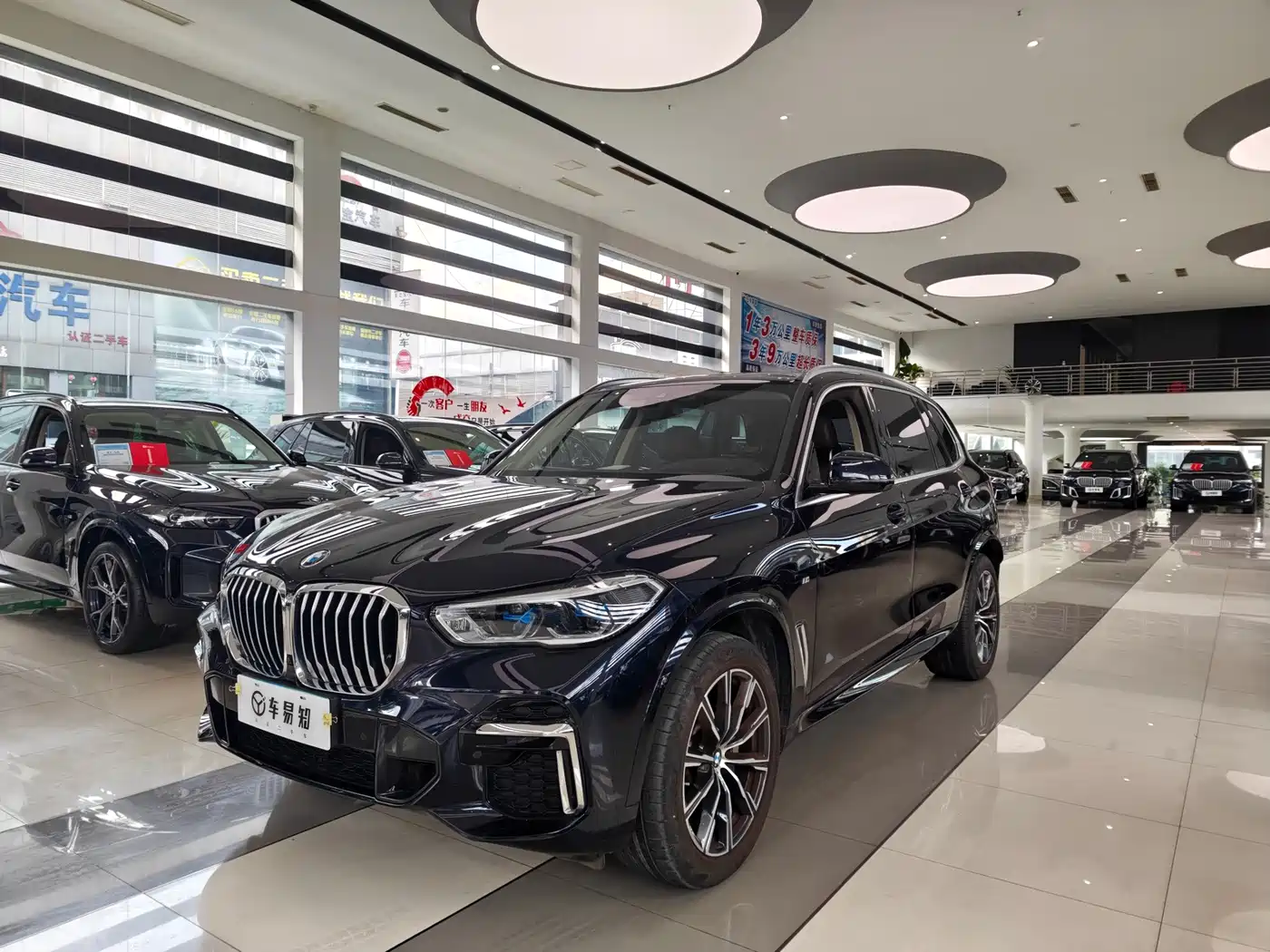 BMW X5 2023