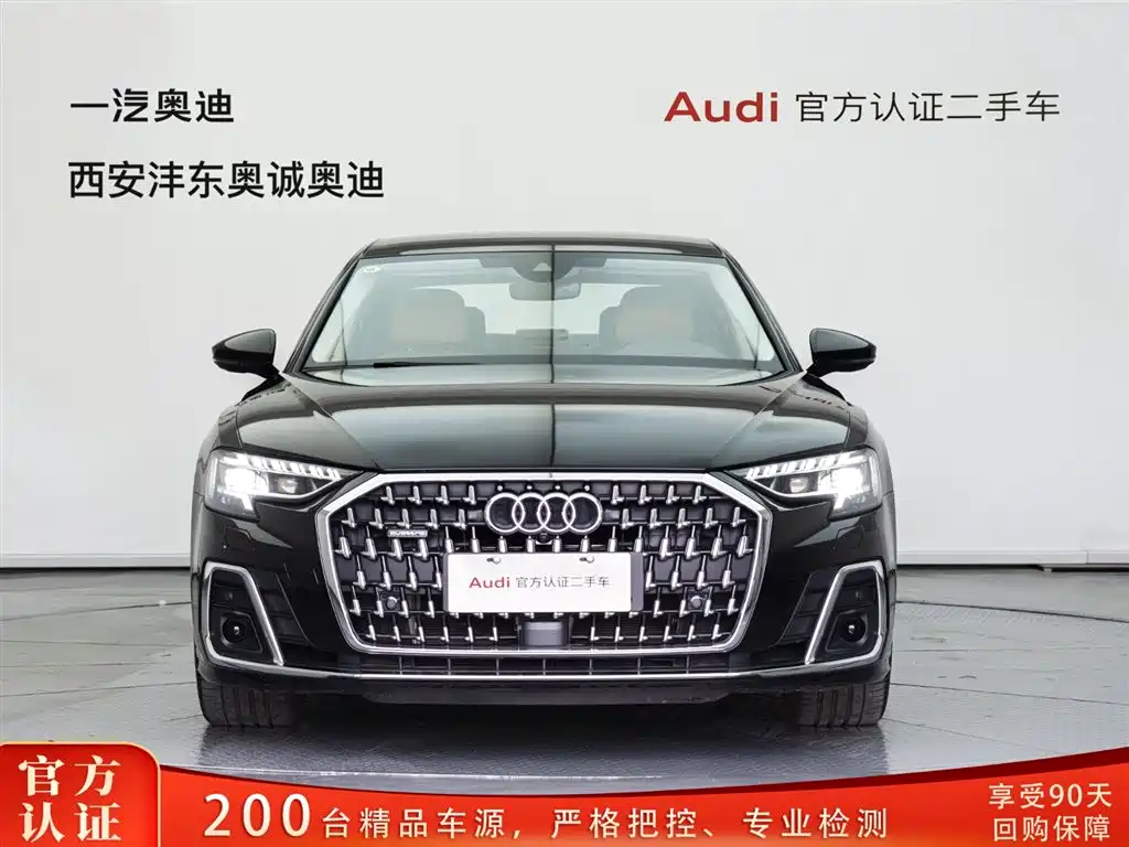 Audi A8 2025