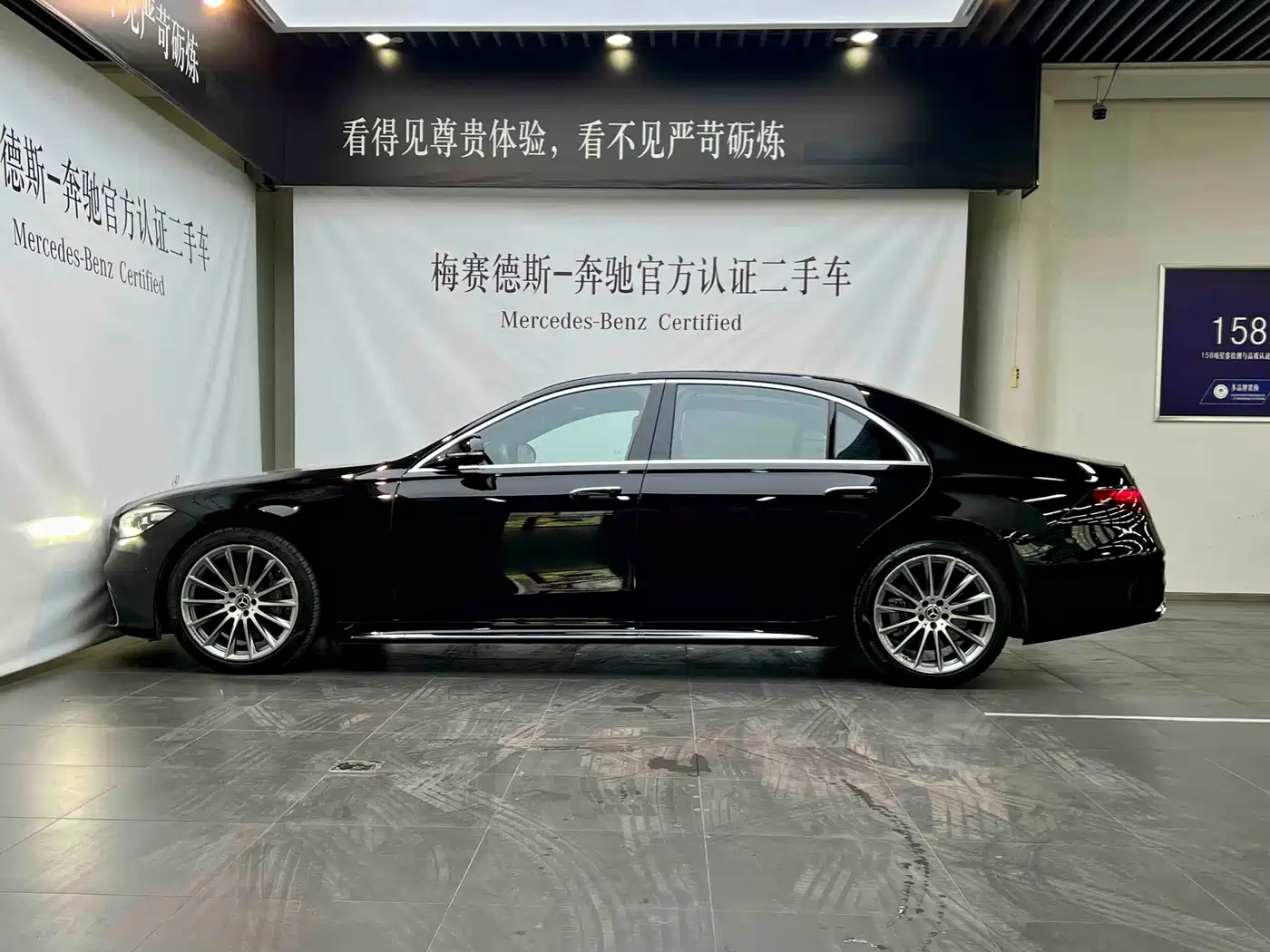 Mercedes-Benz S-Класс 2024
