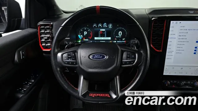 Ford Ranger 2023