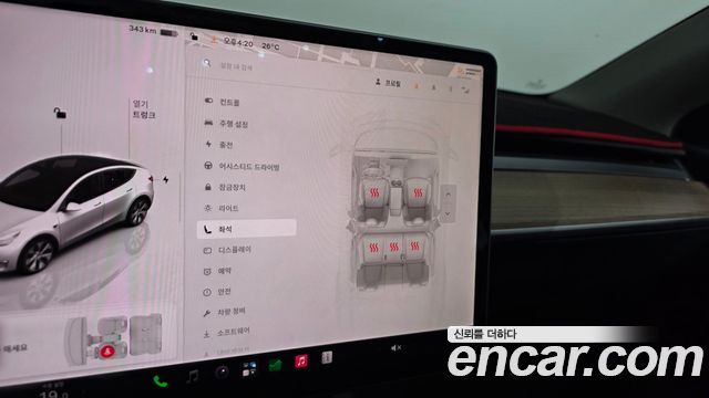 Tesla Model Y 2022