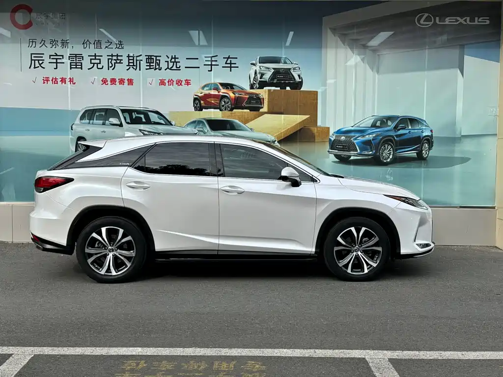 Lexus RX 2022