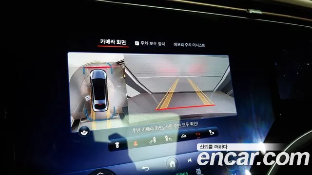 Mercedes-Benz EQS 2023