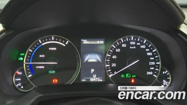Lexus RX 2021