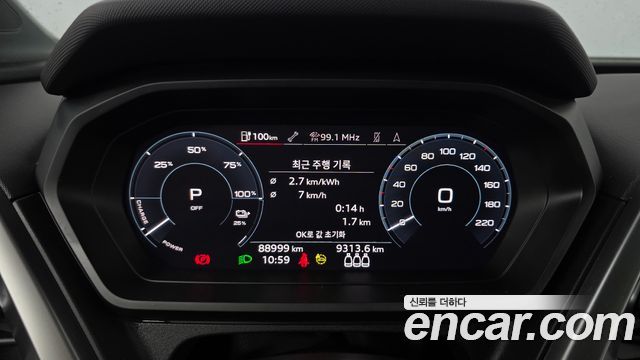 Audi Q4 e-tron 2022