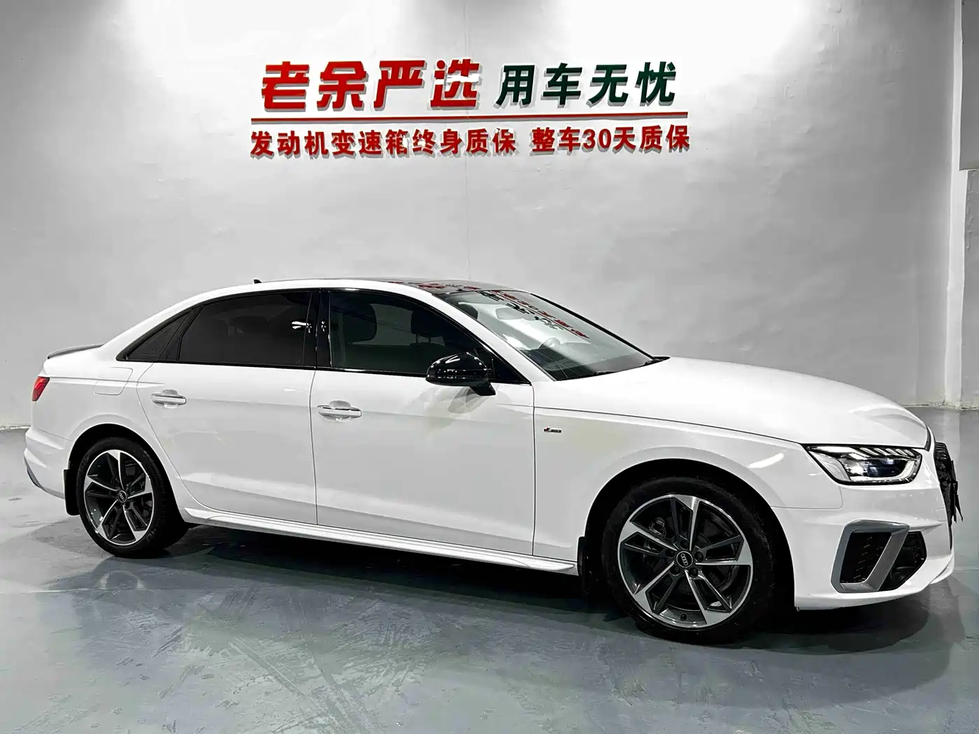 Audi A4 2023