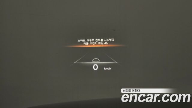 Kia Mohave 2023