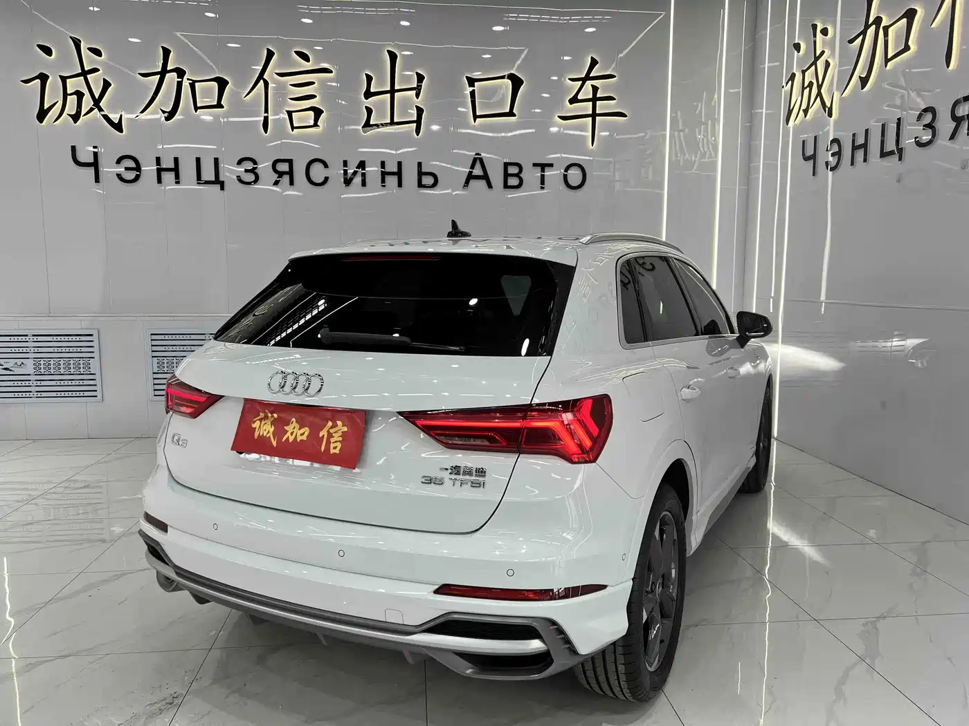 Audi Q3 2022