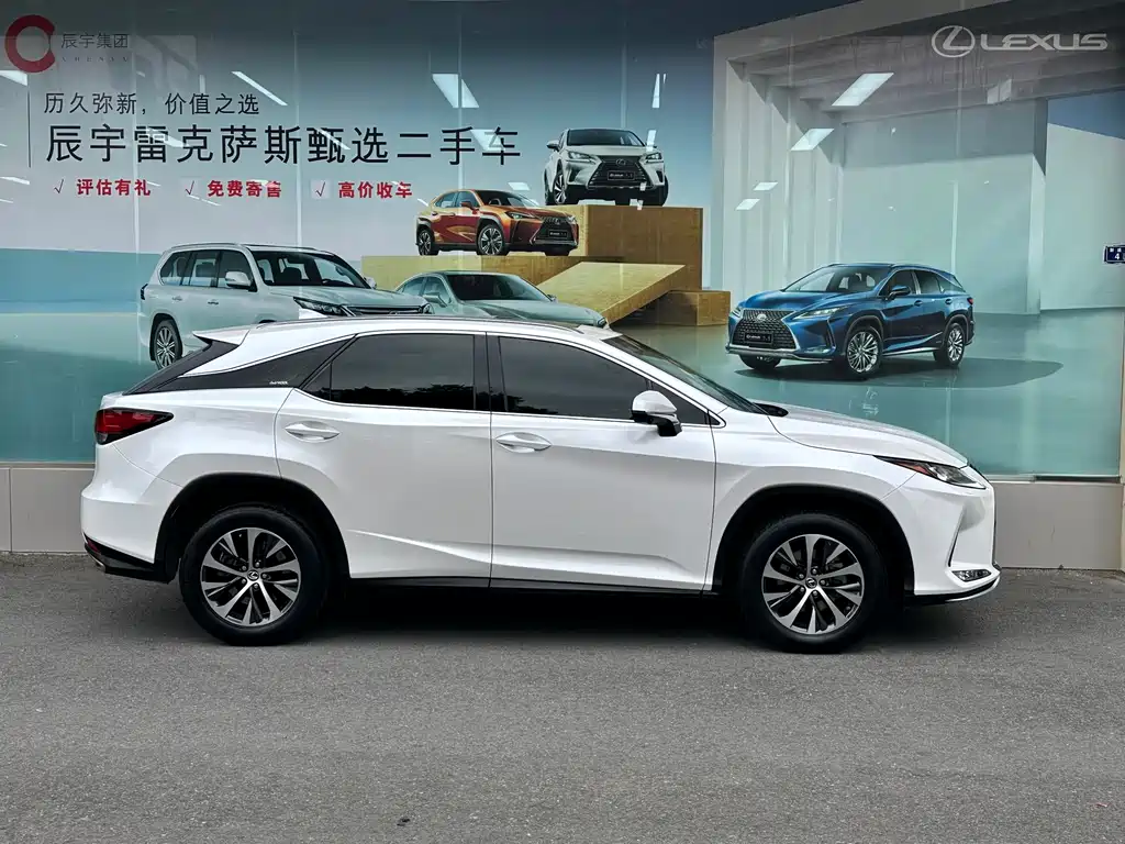 Lexus RX 2022