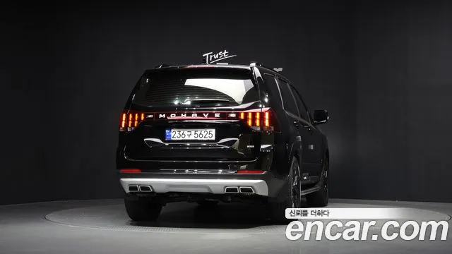 Kia Mohave 2023