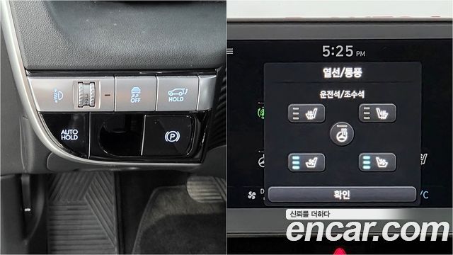 Hyundai IONIQ 5 2021