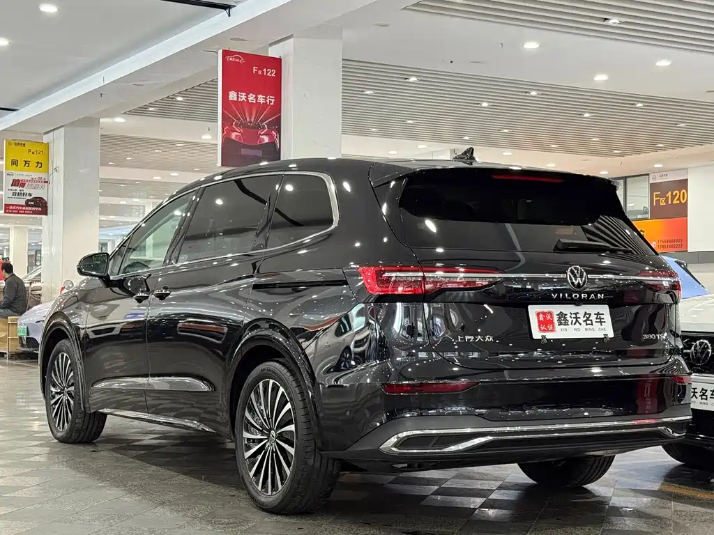 Volkswagen Viloran 2024