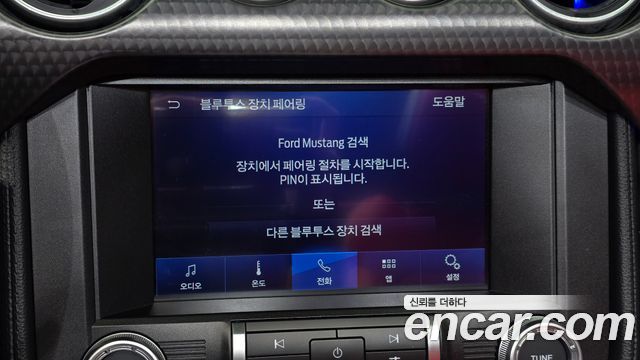 Ford Mustang 2021