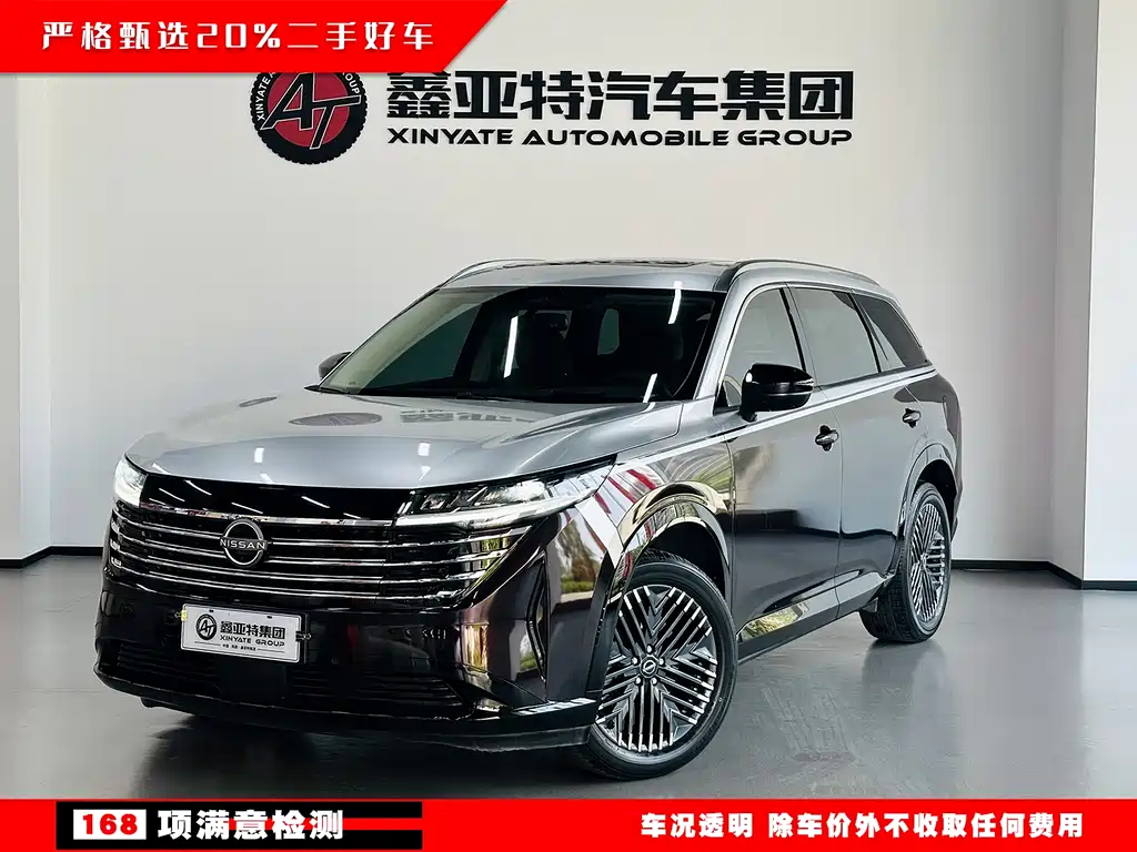 Nissan Pathfinder 2024