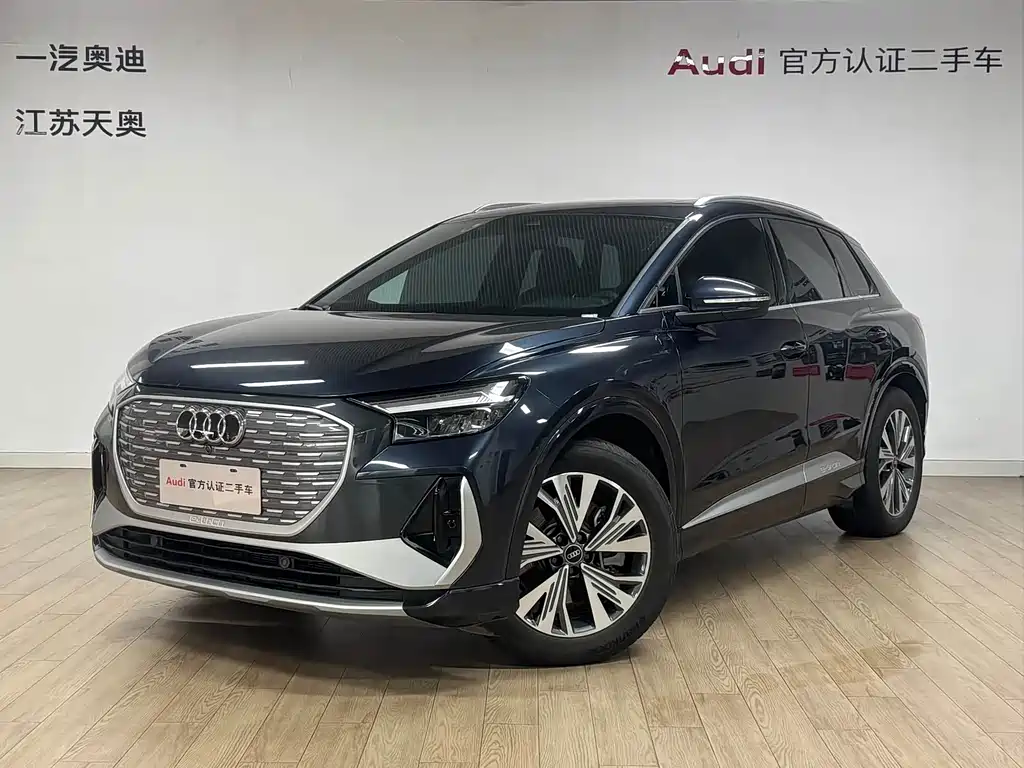 Audi Q4 e-tron 2024