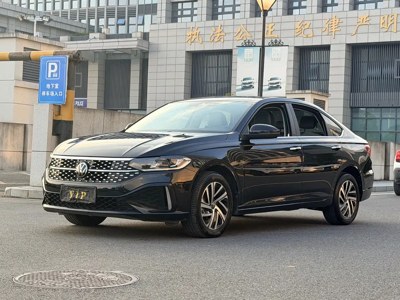 Volkswagen Lavida 2024