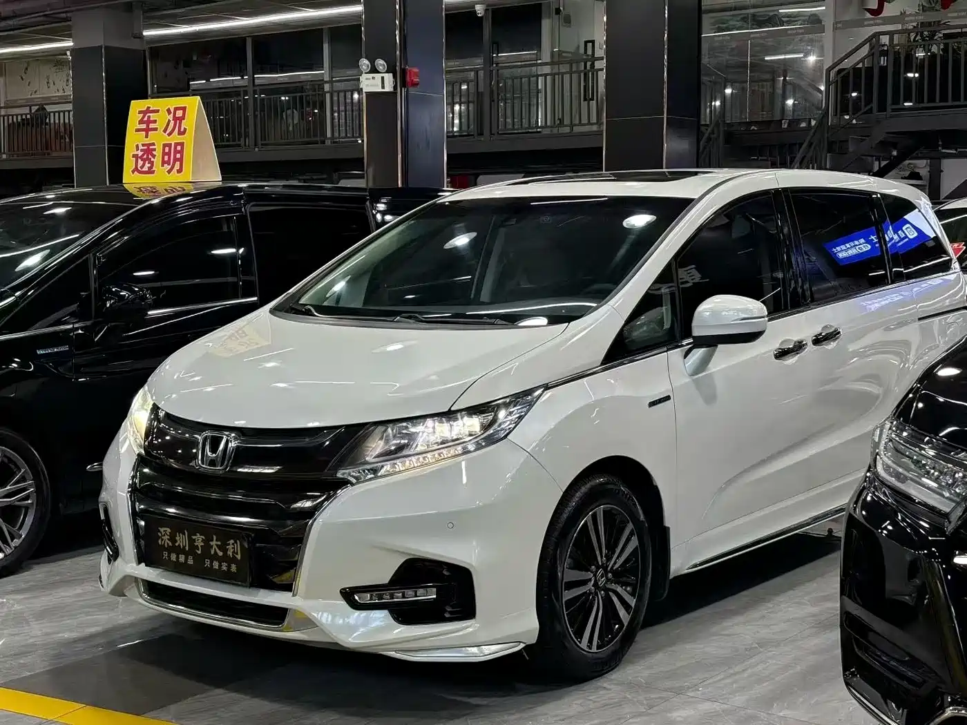 Honda Odyssey 2021