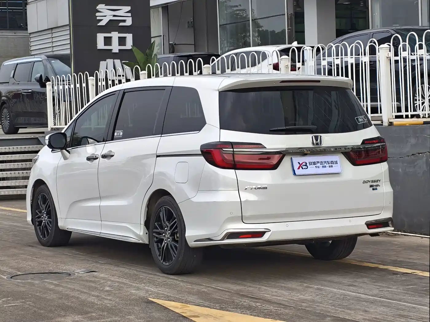 Honda Odyssey 2023