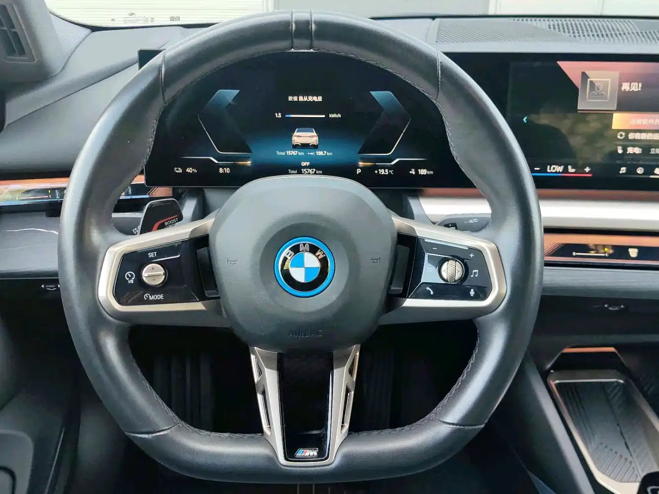 BMW i5 2026