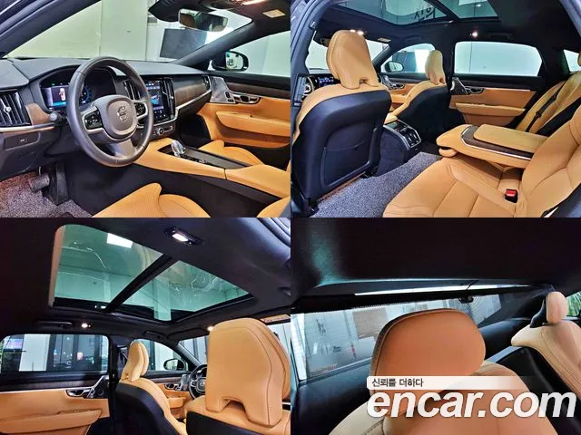 Volvo S90 2023