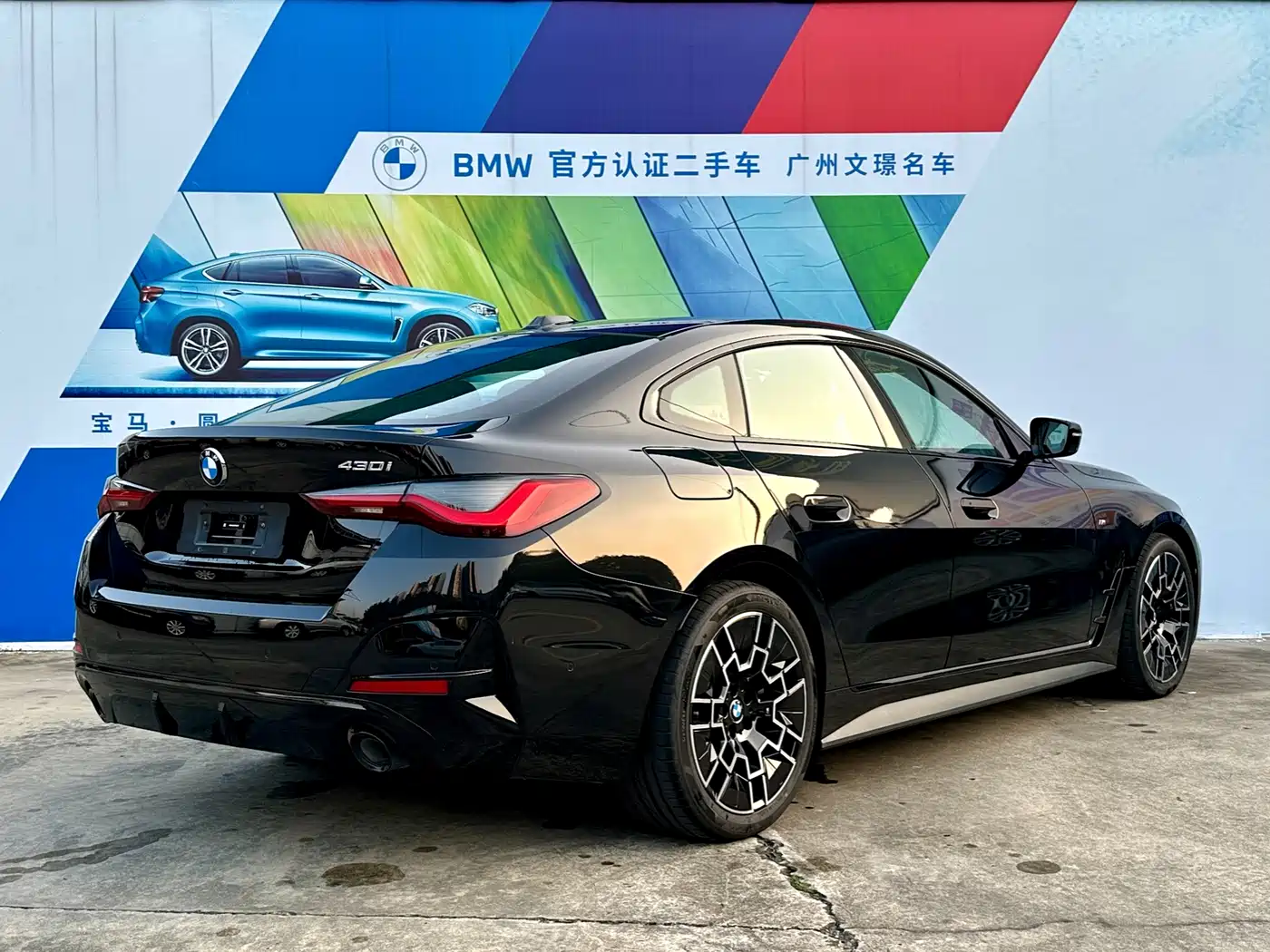 BMW 4 серии 2025
