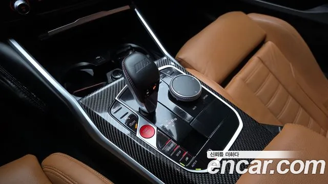 BMW M2 2023