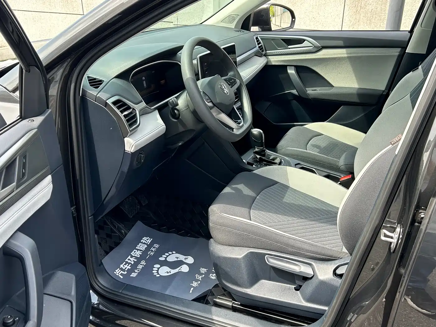 Volkswagen Tharu 2023