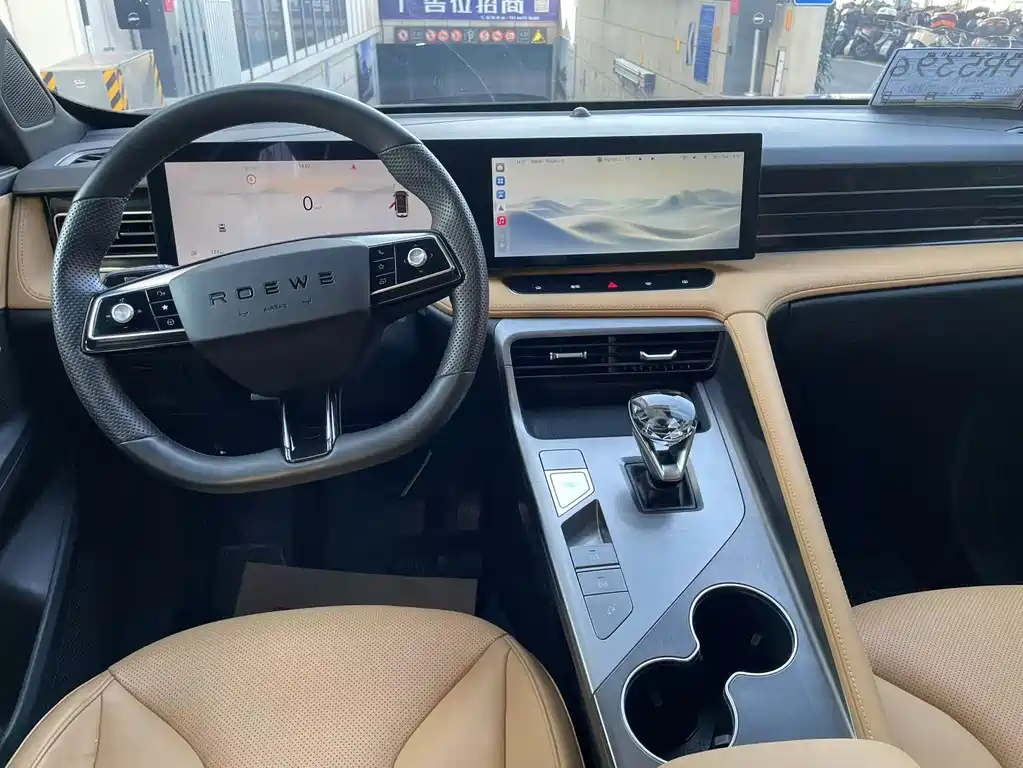 Roewe RX5 2022