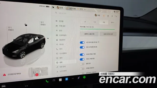 Tesla Model Y 2023