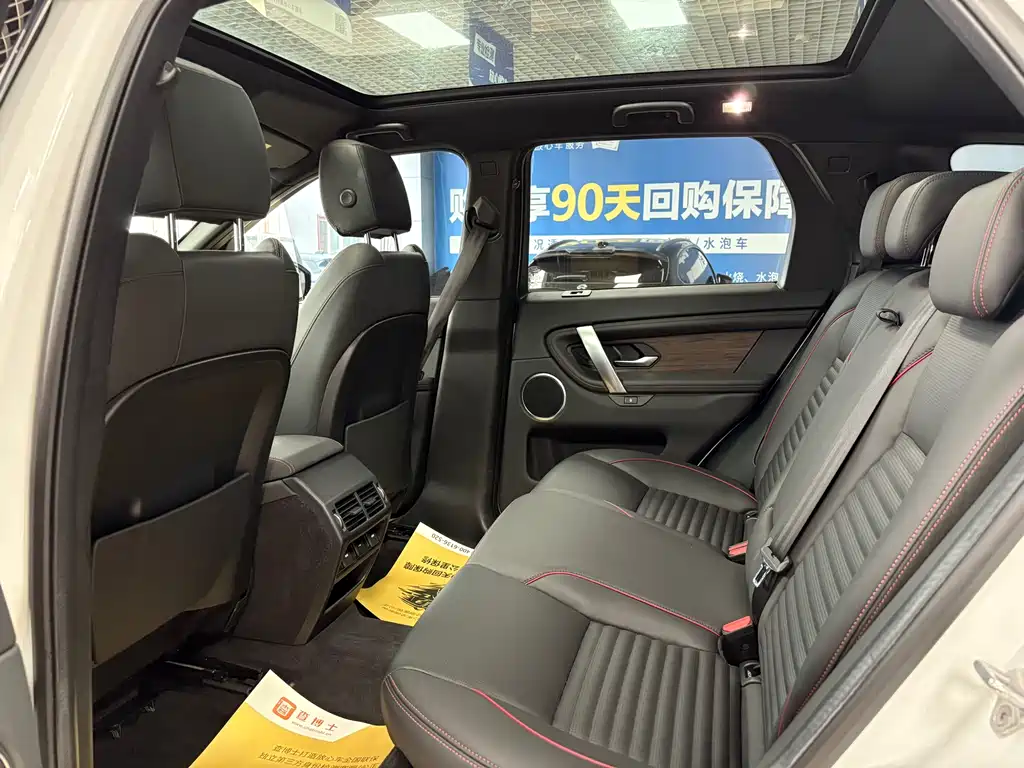 Land Rover Discovery Sport 2021