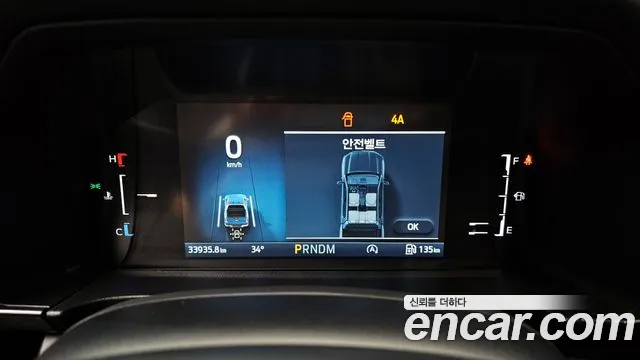 Ford Ranger 2023