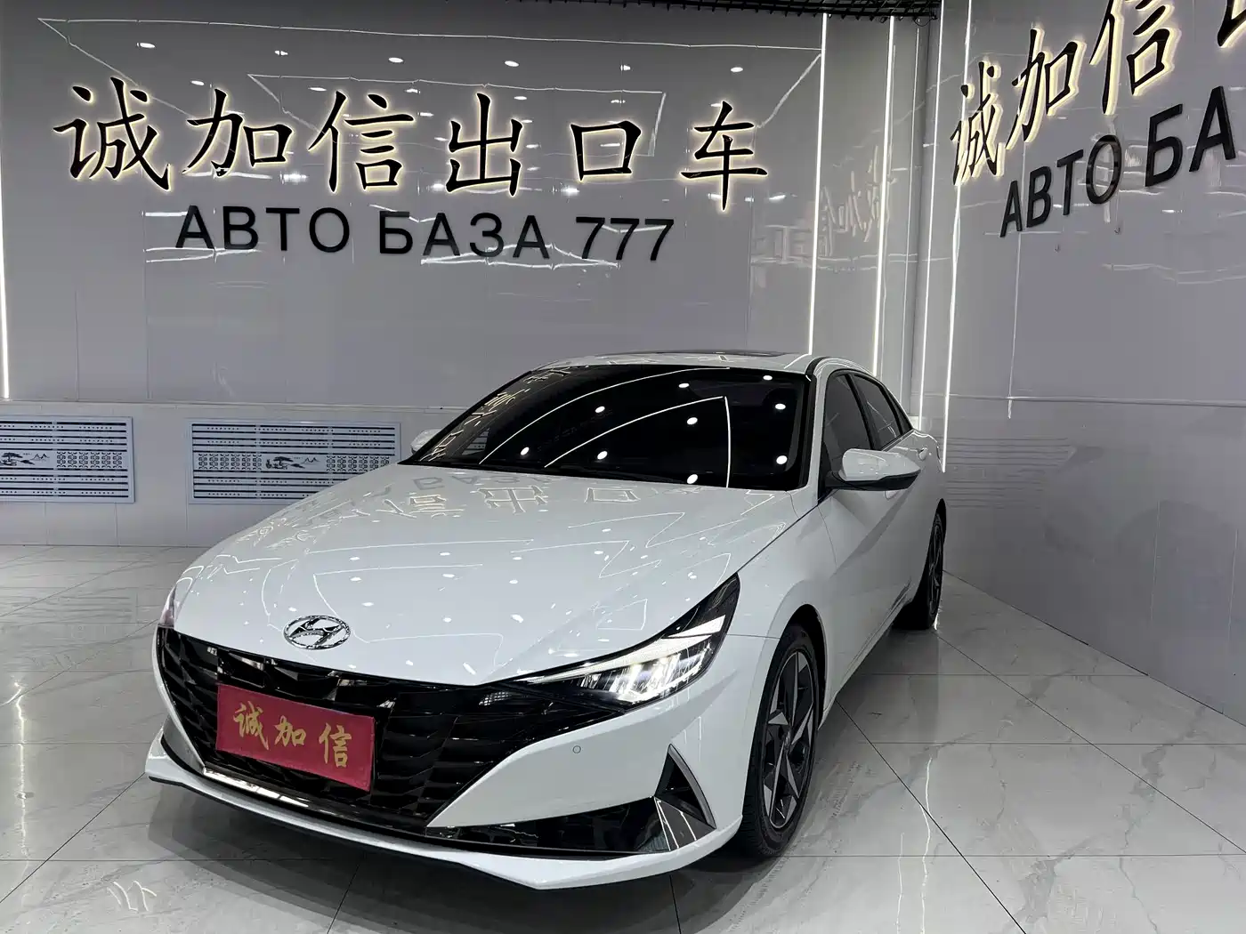 Hyundai Elantra 2023