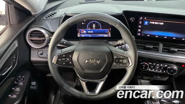 Chevrolet Trax 2023