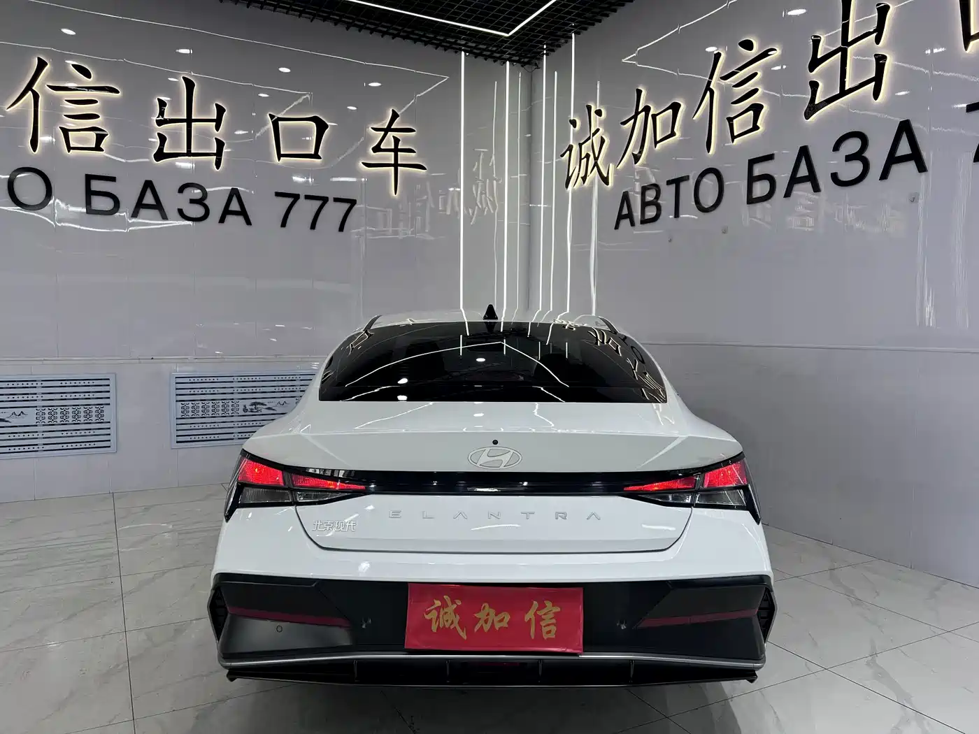 Hyundai Elantra 2023