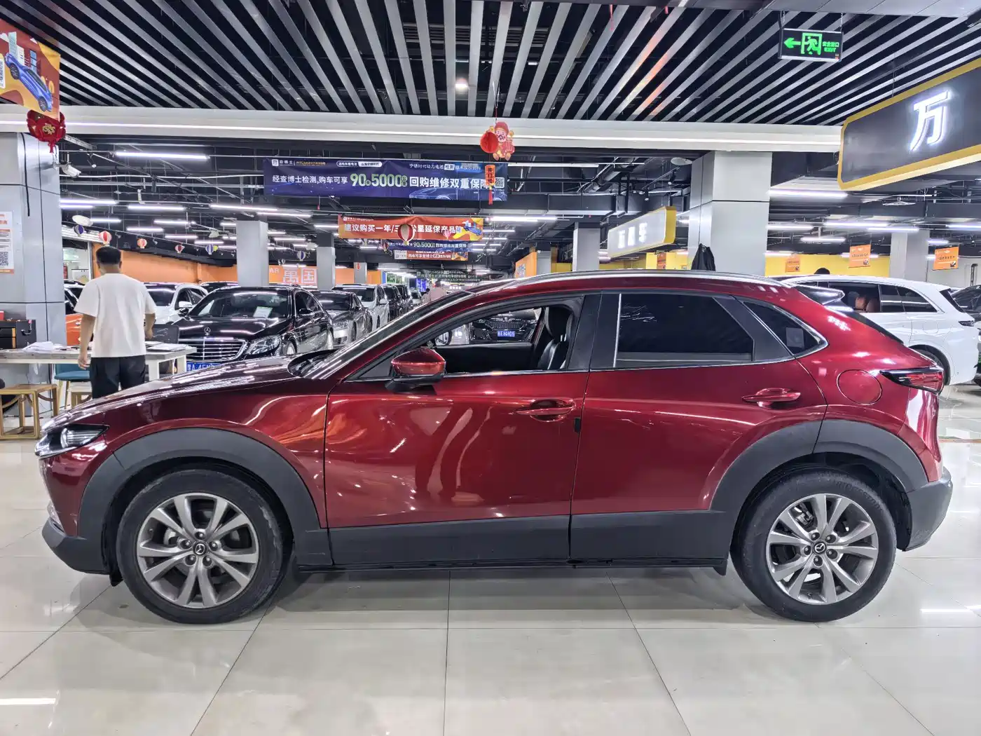 Mazda CX-30 2021
