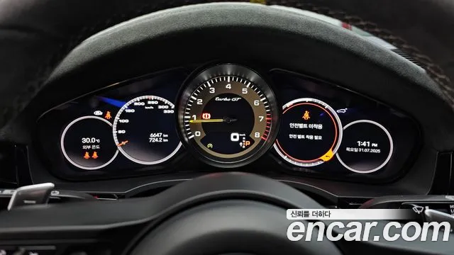Porsche Cayenne 2022