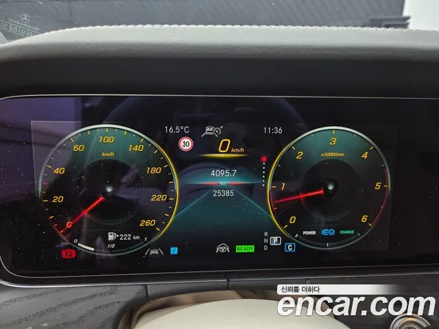 Mercedes-Benz CLS 2023