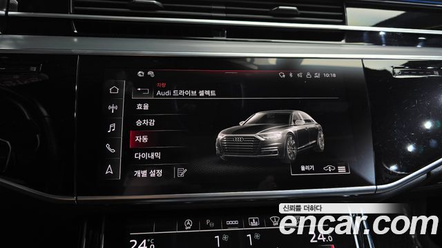 Audi A8 2021