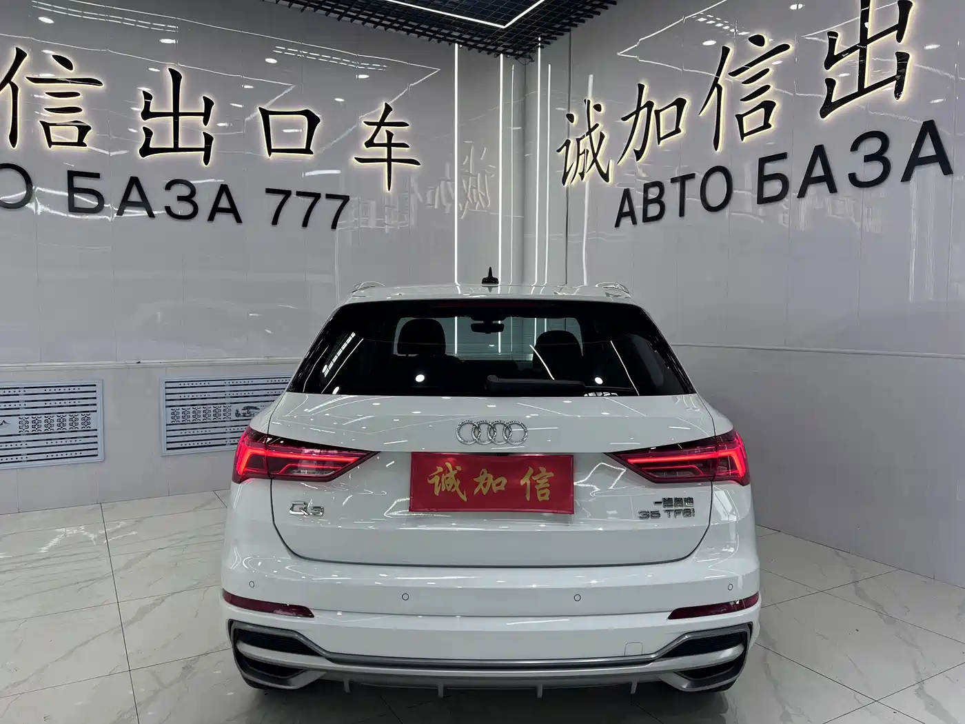 Audi Q3 2022