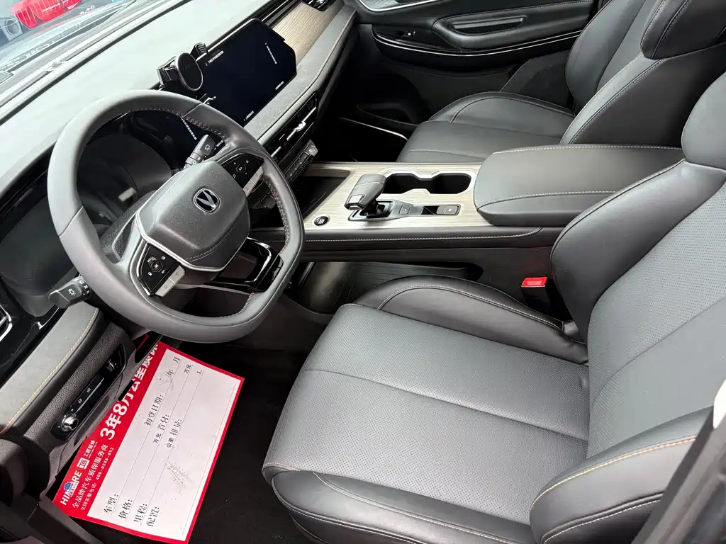 Changan X7 Plus 2024