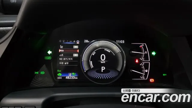 Lexus ES 2023