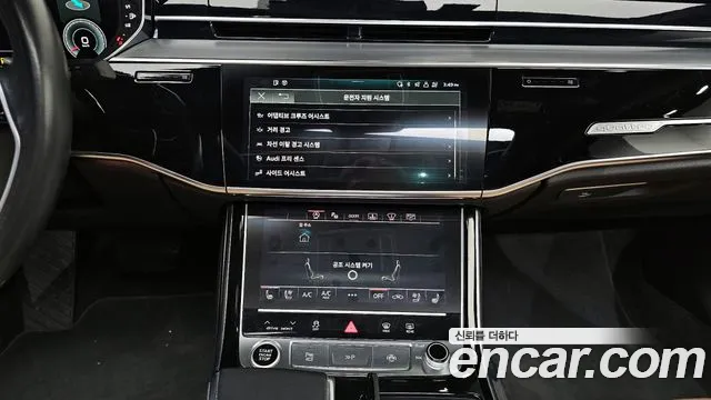 Audi A8 2021