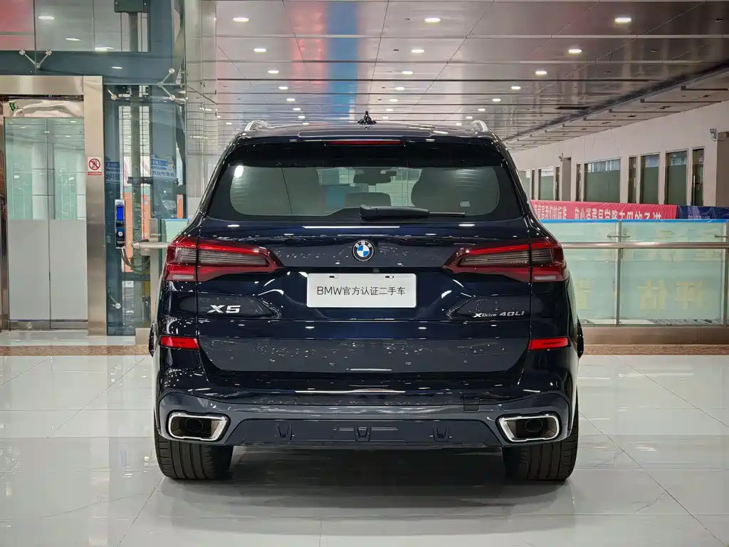 BMW X5 2022