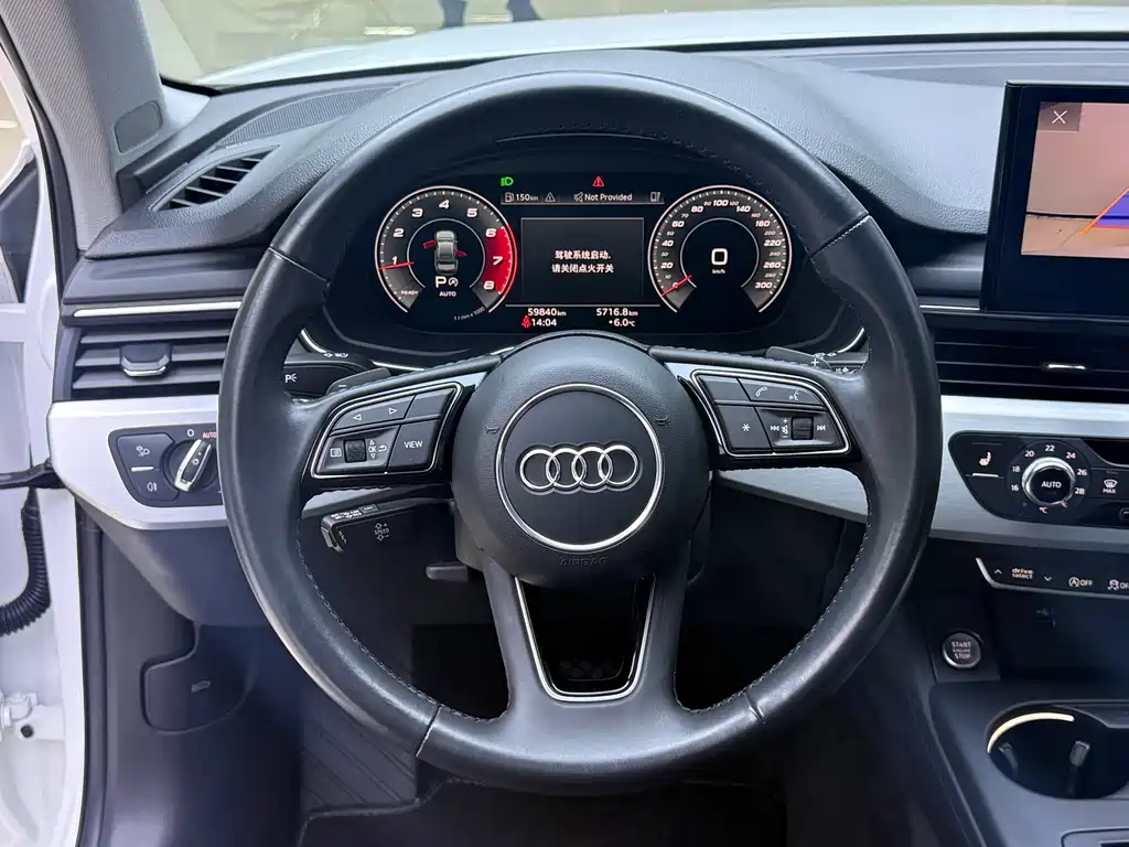 Audi A4 2021