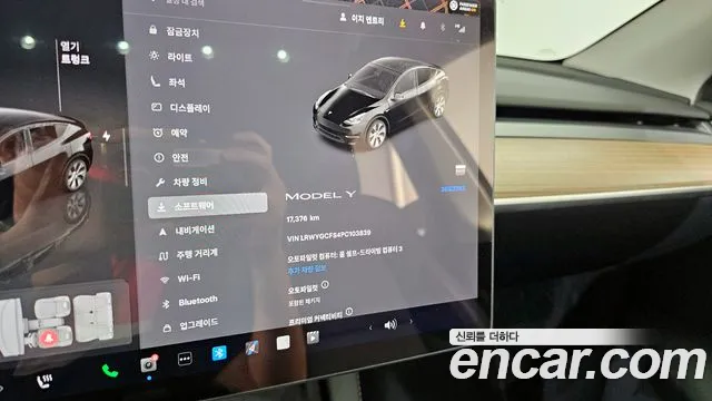 Tesla Model Y 2023
