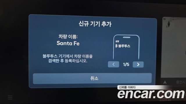 Hyundai Santa Fe 2024