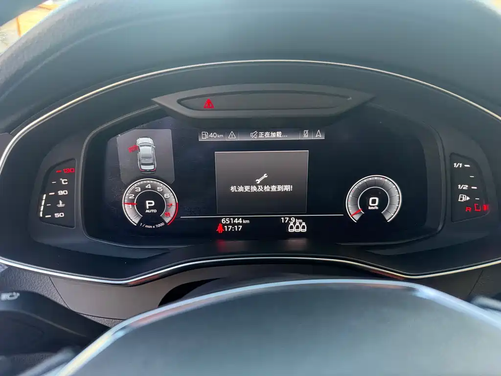 Audi A6 2020