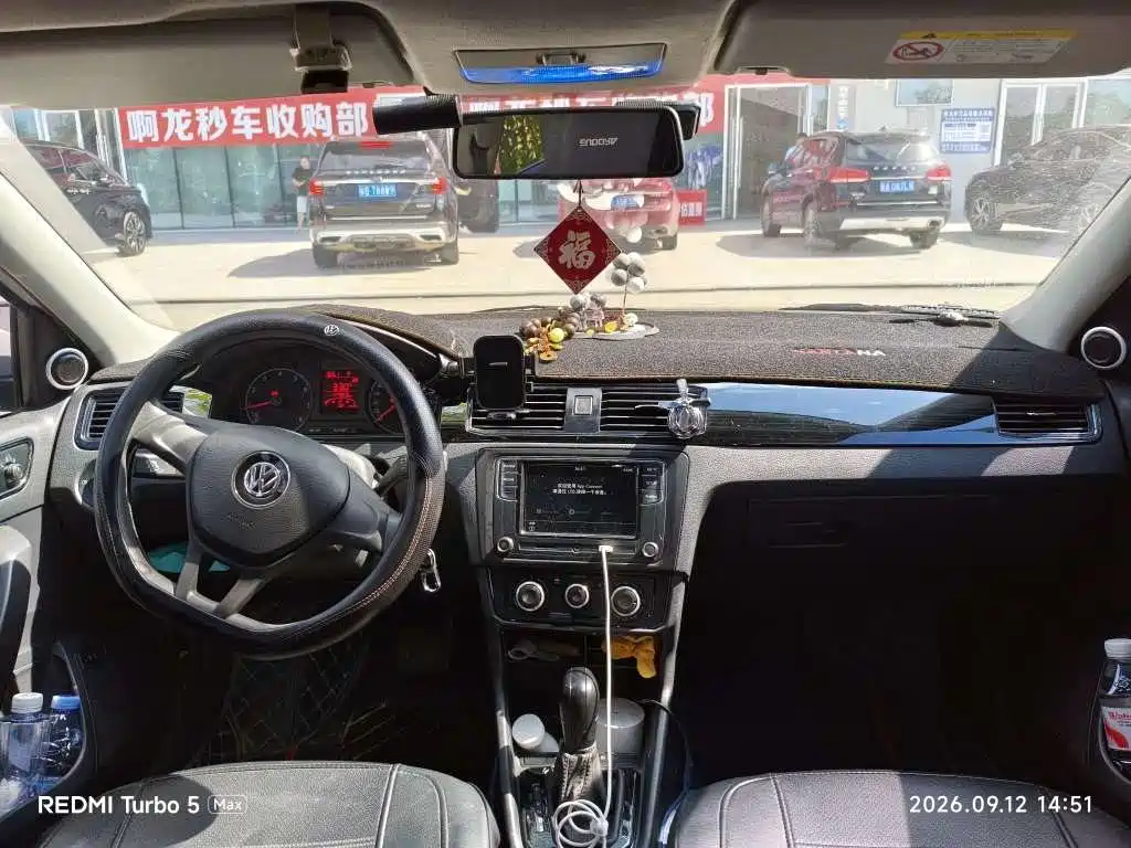Volkswagen Santana 2023