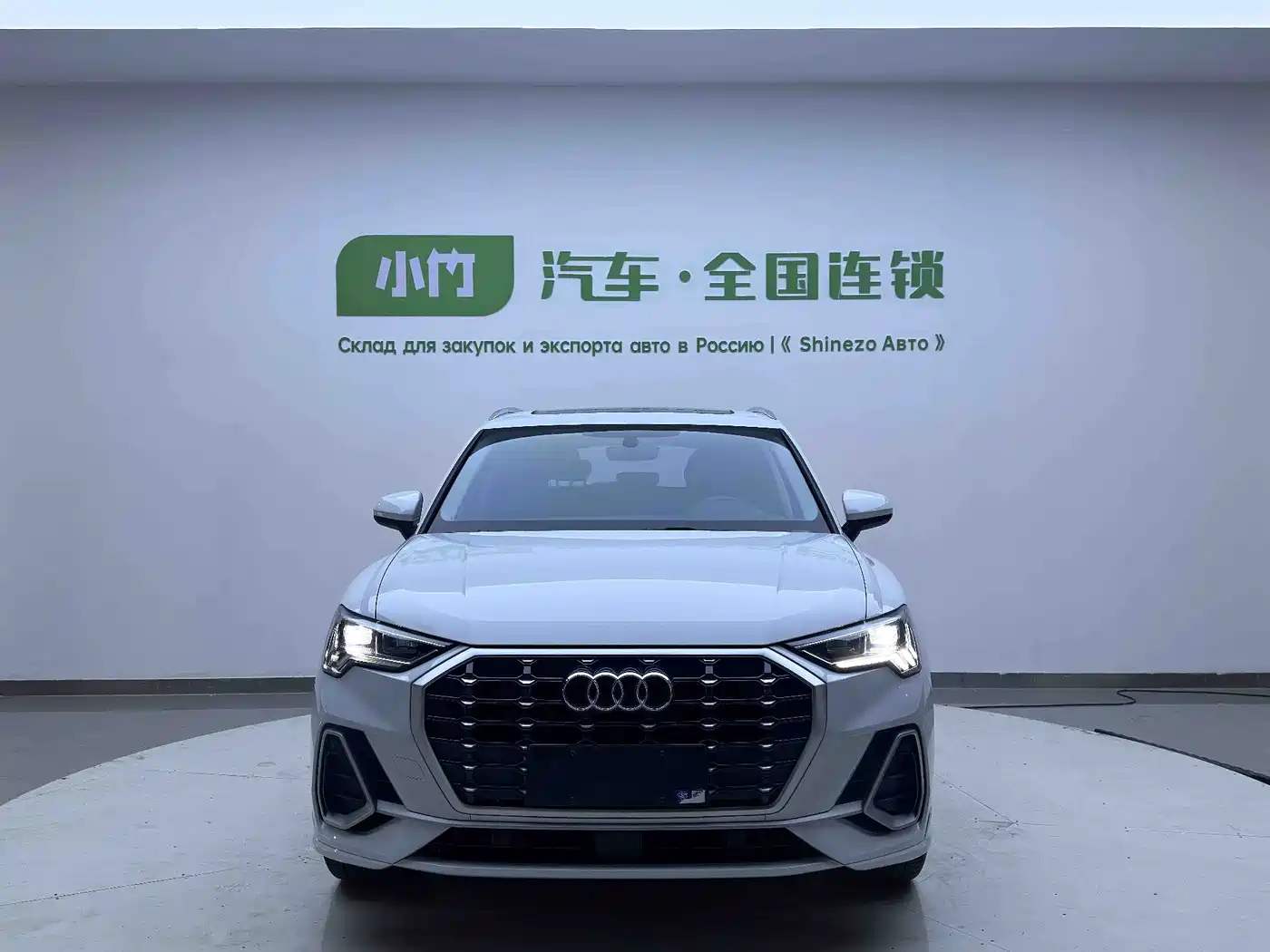 Audi Q3 2023
